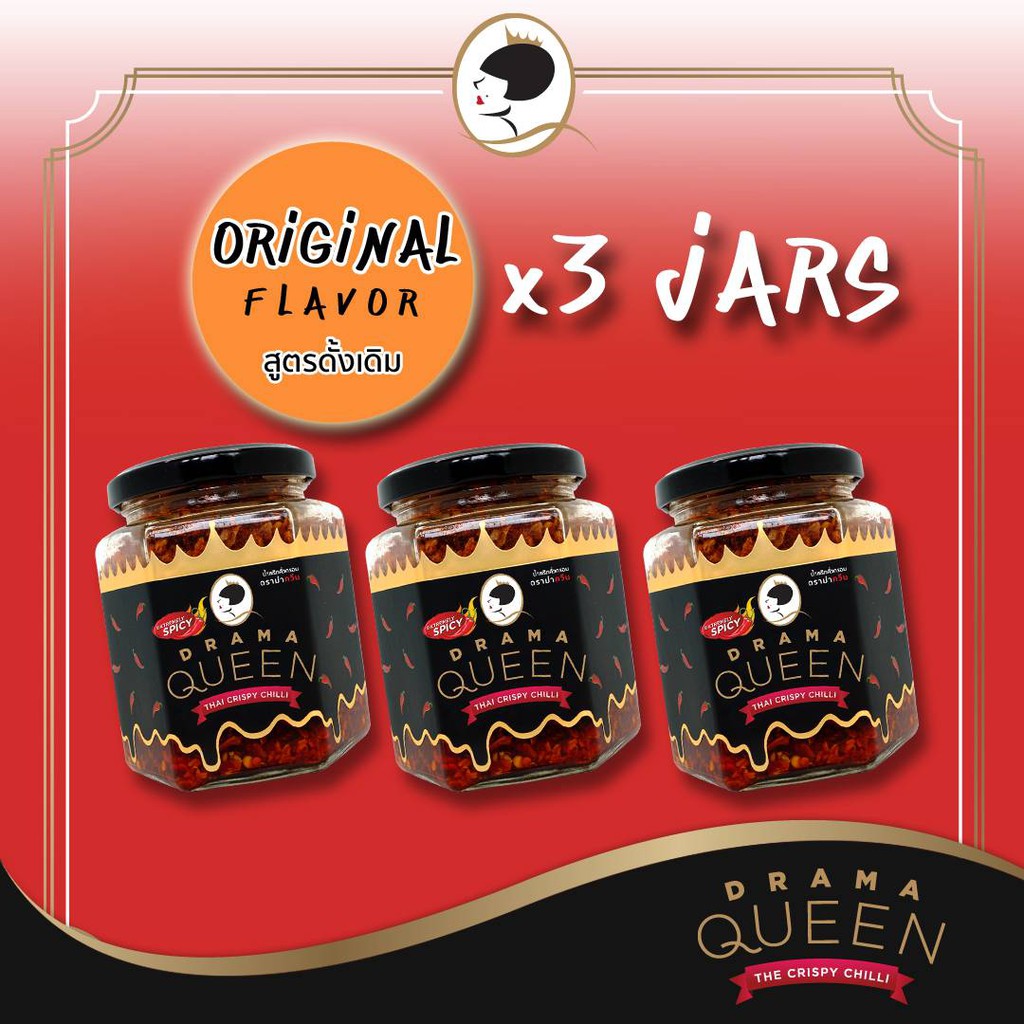Drama Queen Combo Set 4 : Original x 3 Jar