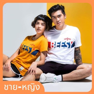 🔥ลดล้างสต็อก​ BEESY​® เสื้อยืดผู้ชายและผู้หญิง รุ่น​ PLAY