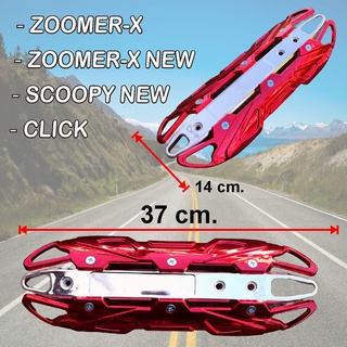 กันร้อนครอบท่อ scoopy new ฝาครอบท่อ click , zoomer-x สีแดง-โครเมี่ยม ใช้ดี ราคาถูก