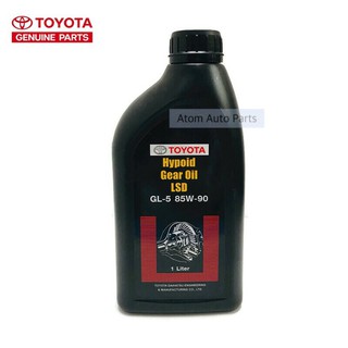 แท้ศูนย์ TOYOTA น้ำมันเฟืองท้าย  GL-5 85W-90 แบบลิมิตเต็ดสลิป แท้ศูนย์ ขนาด 1 ลิตร รหัสแท้.PZT01-8742L