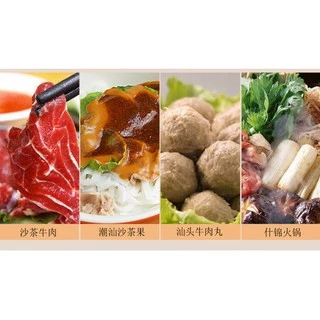 ซาเตซอส ซาฉาเจี้ยงไต้หวัน หมัก จิ้ม ปิ้งย่าง 沙茶 Satay 皇牌 200g Malamart