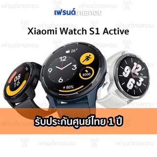 [ลดพิเศษ เคลียร์สต็อก]Xiaomi Watch S1 Active สมาร์ทวอทช์ 1.43 นิ้ว AMOLED GPS 5ATM กันน้ํา รองรับการออกกำลังกาย 117แบบ
