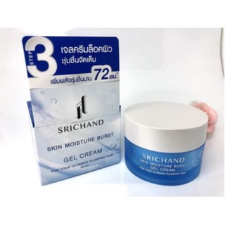 SRICHAND Skin Moisture Burst Gel Cream 50 ml.