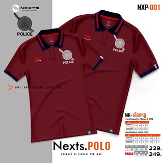 เสื้อโปโลหญิง (ปักโลโก้ตำรวจ)  สวมใส่สบาย มาใหม่ล่าสุด!