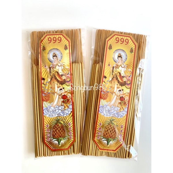 ธูปสีทอง ธูปไร้กลิ่น กลิ่นเนื้อไม้ธรรมชาติ ธูปมงคล เกรดA พรีเมี่ยม 300g.ปลอดภัยไร้สารพิษ ส่งไว