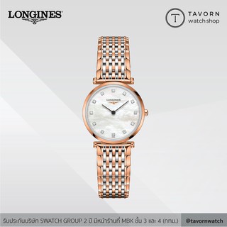 นาฬิกาผู้หญิง Longines La Grande Classique de รุ่น L4.512.1.97.7