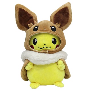 ตุ๊กตาฟิกเกอร์ Pokemon Center Eevee Pikachu Poncho ของเล่นสําหรับเด็ก