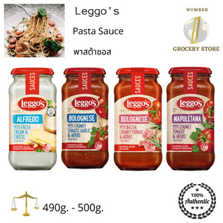 Leggos Pasta Sauce 490g. พาสต้าซอส * 1 ชิ้น 1 pcs.*