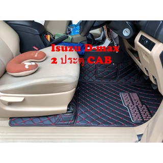 🔥 พรมปูพื้นรถ 🔥 พรมหนัง6D ISUZU DMAX  อีซูซุ ดีแม็ก 2 ประตู …