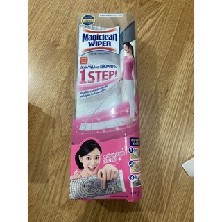 มาจิกคลีน ไวเปอร์  ไม้ม็อบทำความสะอาดพื้น 1 กล่อง Magiclean Wiper Mop 1 box