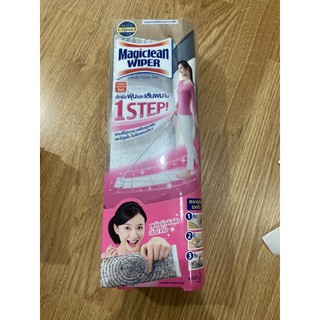 มาจิกคลีน ไวเปอร์  ไม้ม็อบทำความสะอาดพื้น 1 กล่อง Magiclean Wiper Mop 1 box