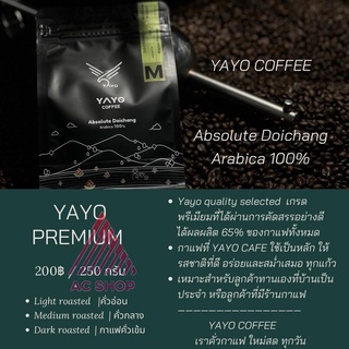 เมล็ดกาแฟ เมล็ดกาแฟดอยช้าง อาราบิก้า100% คั่วเข้ม-อ่อน🍂 ขนาด250กรัม YAYO COFFEE DOICHANG🍁 ac99