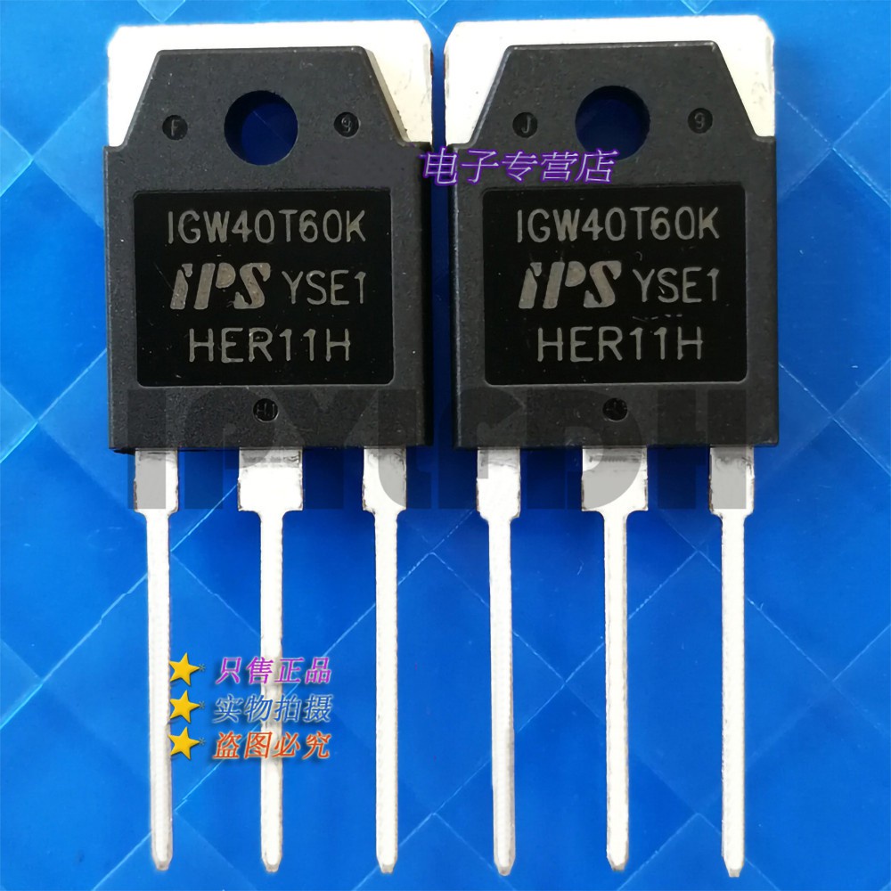 10 ชิ้น IGW40T60K IGW40T60U IGW40T60F ทรานซิสเตอร์พลังงาน