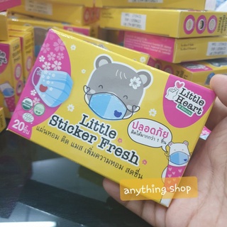 แผ่นหอมติดแมสlittle sticker fresh 25ชิ้น/กล่อง