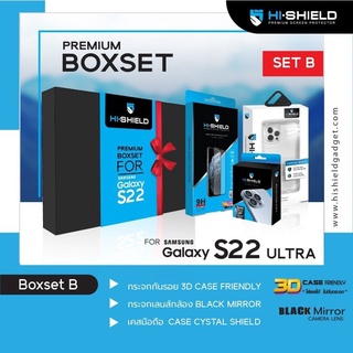 Hishiled Boxset Case Friendly ฟิล์มกระจก ฟิล์มกล้อง และเคสกันกระแทก Samsung S22 Ultra