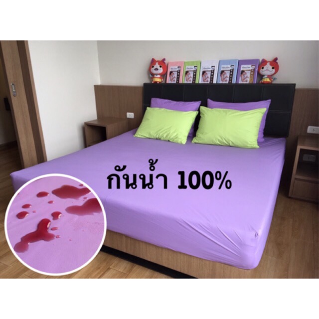 3ฟุต,4ฟุต,7ฟุต,8ฟุต,9ฟุต สั่งตัดตามขนาด ผ้าปูรองที่นอนกันน้ำ กันฉี่ กันไรฝุ่น ประจำเดือน ผ้าปูกันน้ำ