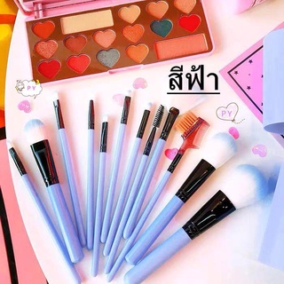 มี 7 สี Fashion ชุดแปรงแต่งหน้าBrush Set พร้อมกระบอกแปรง Set 12 ชิ้นแปรงแต่งหน้า