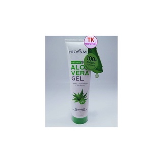 Provamed Aloe Vera Gel Organic 100% เจลสารสกัดว่านหางจระเข้ออร์แกนิค 150 กรัม