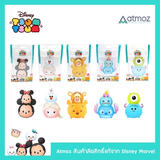 Atmoz แผ่นน้ำหอม แผ่นหอม น้ำหอมรถยนต์ แผ่นหอมปรับอากาศ น้ำหอมในรถ น้ำหอมรถ Tsum Tsum ลิขสิทธิ์แท้