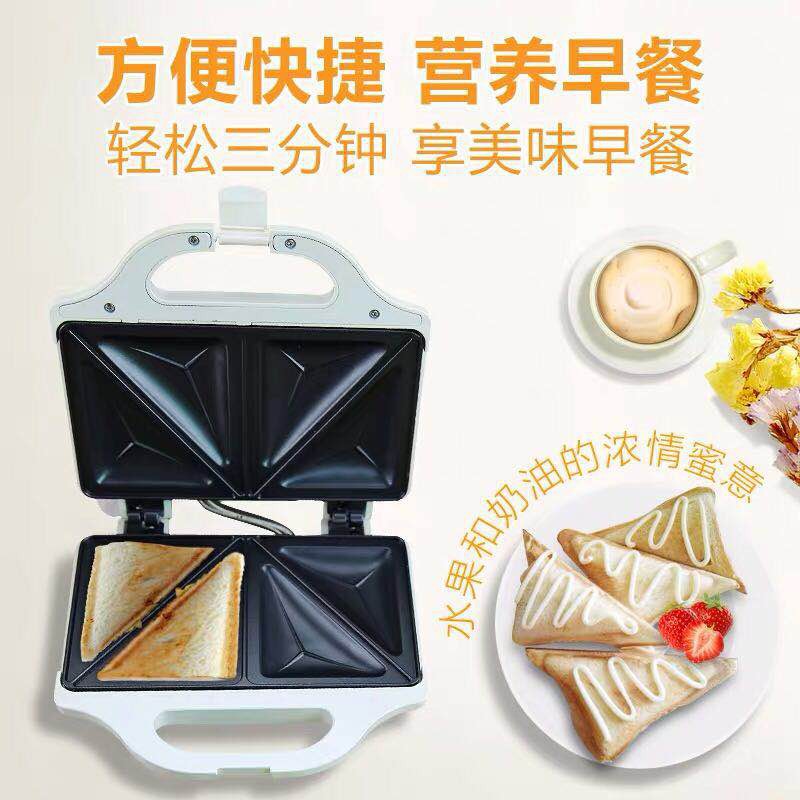 เครื่องปิ้งขนมปังกดย่างแซนวิชเครื่องทำอาหารเช้า Sanmingzhi Light Food Machine หอพักขี้เกียจหม้อสีแดงพลังงานต่ำมัลติฟังก