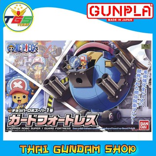 ⭐TGS⭐Chopper Robo Super 01 Guard Fortress (Plastic model)(ONE PIECE วันพีช)