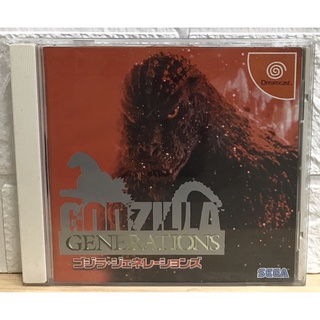 แผ่นแท้ [Dreamcast] Godzilla Generations (Japan) (HDR-0004)