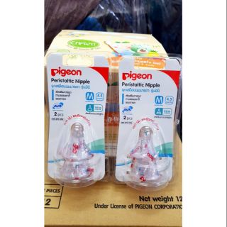 จุกนม Pigeon จุกเสมือนนมแม่ Peristaltic Nipple คอแคบ 2แพค ไซด์ M (2แพค=4จุก) ถูกสุดสุด คุ้มมากมาก