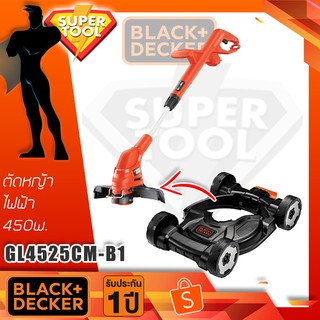 Black &amp; Decker เครื่องตัดหญ้าไฟฟ้า 450วัตต์.  3in1 รุ่น GL4525CM-B1