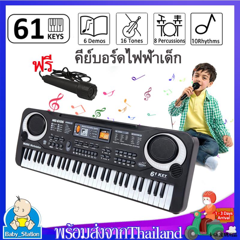 รายการ 100+ ภาพ เปียโน – เกม เพลง เรียน เปียโน คีย์บอร์ด อัปเดต