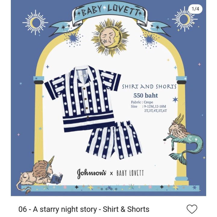 New!!! BabyLovett A starry night story collection