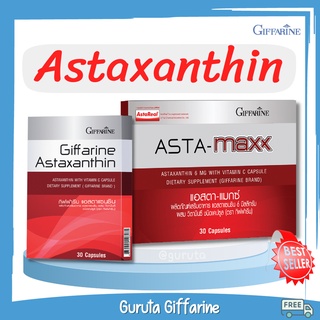 แอสต้าแซนทิน กิฟฟารีน Astaxanthin GIFFARINE สาหร่ายแดง ลดริ้วรอย แอสต้าแซนทินอาหารเสริม สาหร่ายแดงกิฟฟารีน แอสต้าแซนทีน