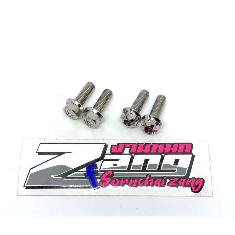 น็อต ยึด ขา ปั๊มหน้า Forza350 น้าคมน๊อตซิ่ง แท้100% 1ชุด(2ตัว)