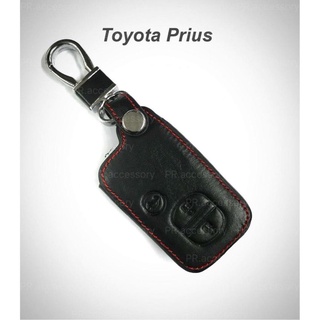 PR ซองกุญแจหนังแท้ รุ่น TOYOTA PRIUS