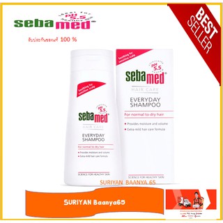 Sebamed everyday shampoo 200 ml ซีบาเมด เอฟวรี่เดย์ แชมพู  200 มล. เหมาะสำหรับผมธรรมดาถึงผมแห้ง พีเอช 5.5