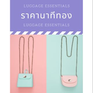 สินค้าไลฟ์สดราคานาทีทอง​จ้า