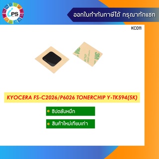 Kyocera FS-C2026/C2126/C2526/C2626/C5250/ECOSYS P6026/M6026M/6526 Toner Chip (Y-5K)