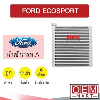 คอล์ยเย็น นำเข้า ฟอร์ด เอคโค่สปอร์ต ตู้แอร์ คอยเย็น แอร์รถยนต์ ECOSPORT 1234 222