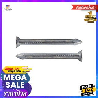 ตะปูคอนกรีต DEXZON 1-1/2 นิ้ว 20 ตัวCONCRETE NAILS DEXZON 1-1/2IN 20EA