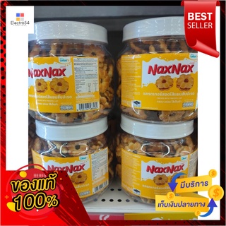 แน็กซ์แน็กซ์ แครกเกอร์สอดไส้แยมสับปะรด 400 ก.Naxnax Crackers with Pineapple Jam 400 g.