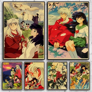 โปสเตอร์กระดาษคราฟท์ ลายการ์ตูน InuYasha สไตล์ญี่ปุ่นย้อนยุค สําหรับตกแต่งผนัง บาร์