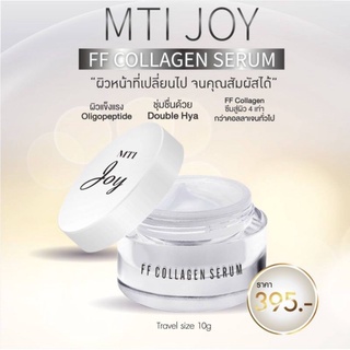 cream MTI ff collagen ขนาดพกพา ***395ไม่ขาย ขาย 145***