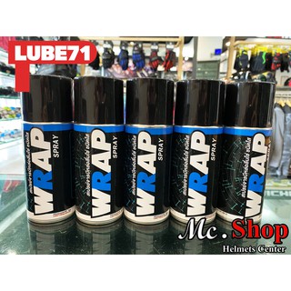 Lube 71 สเปรย์หล่อลื่นโซ่ แบบใส WRAP 200 Ml.