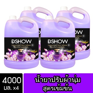 [4ชิ้น ถูกกว่า] DShow น้ำยาปรับผ้านุ่ม สูตรเข้มข้น (สีม่วง) ขนาด 4000มล. สูตรลดกลิ่นอับ (Concentrated Fabric Softener)