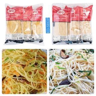 เอโร่ Aro หมี่เตี๊ยว หมี่ซั่ว หมี่เจ Chinese Noodles 2 สี เส้นขาว/ เส้นเหลือง ขนาด 350 กรัม x 3 ห่อ สินค้าใหม่ สุดคุ้ม พ