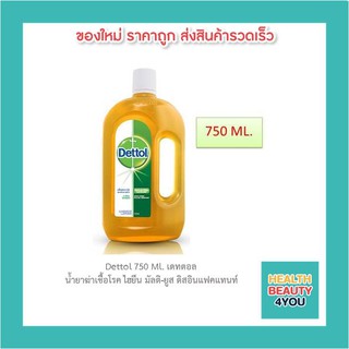 Dettol 750 Ml. เดทตอล น้ำยาฆ่าเชื้อโรค ไฮยีน มัลติ-ยูส ดิสอินแฟคแทนท์ 750 มล.