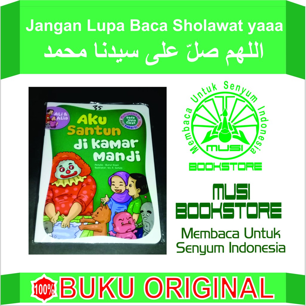 Im Polite ในห้องน้ํา