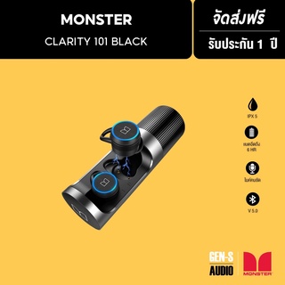 [โค้ดลดเพิ่ม 50%] MONSTER หูฟังบูลทูธไร้สาย รุ่น Clarity-101 - (หูฟังไร้สาย, หูฟัง เบสหนักๆ, หูฟังเกมมิ่ง)