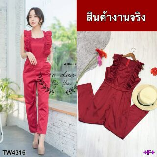 Jumpsuit ขายาว แขนกุด แต่งระบายสุดหรู