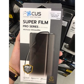 Samsung Note20 Ultra(black) Focus super film pro series ฟิล์มกันรอยพิเศษ ลงโค้ง เต็มจอ(full frame)