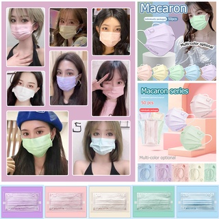 พร้อมส่ง หน้ากากอนามัย ลายการ์ตูนมาการอง คละสี 50 ชิ้น สําหรับผู้ใหญ่ น่ารักมาก แมสผู้ใหญ่สีพาสเทลลายมาการอง (ซีลใส 1:1) แพ็ค หน้ากากซานริโอ